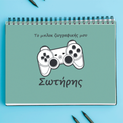 Μπλοκ Ζωγραφικής - Games 2