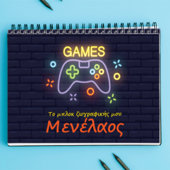 Μπλοκ Ζωγραφικής - Games 1