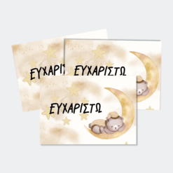 Ευχ.Κάρτες Ορθογώνιες SB78B
