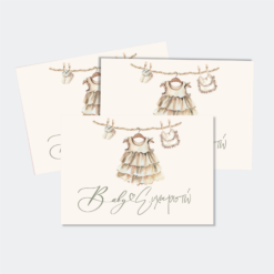 Ευχ.Κάρτες Ορθογώνιες SB01B