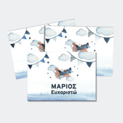 Ευχ.Κάρτες Ορθογώνιες SB02B