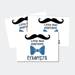 Ευχ.Κάρτες Ορθογώνιες SB05B