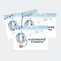 Ευχ.Κάρτες Ορθογώνιες SB32B