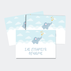 Ευχ.Κάρτες Ορθογώνιες SB39B