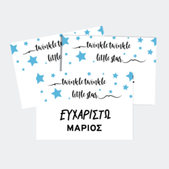 Ευχ.Κάρτες Ορθογώνιες SB55B