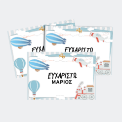 Ευχ.Κάρτες Ορθογώνιες SB56B