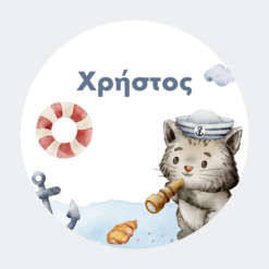 Σουπλά Βάπτισης - SB19R