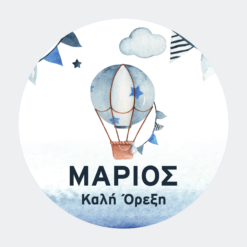 Σουπλά Βάπτισης - SB32R