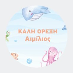 Σουπλά Βάπτισης - SB65R