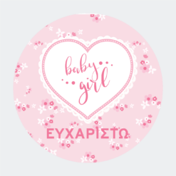 Greeting Cards Round SB03TY
