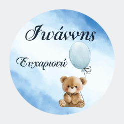 Greeting Cards Round SB07TY