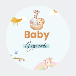 Greeting Cards Round SB12TY