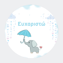 Greeting Cards Round SB13TY