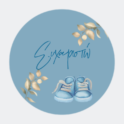 Greeting Cards Round SB14TY