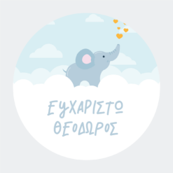 Greeting Cards Round SB39TY