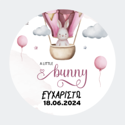 Greeting Cards Round SB75TY