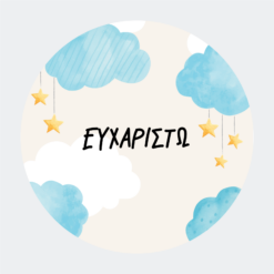 Greeting Cards Round SB76TY