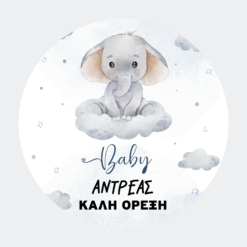 Greeting Cards Round SB84TY