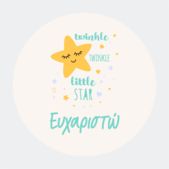 Greeting Cards Round SB86TY
