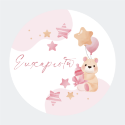 Greeting Cards Round SB94TY