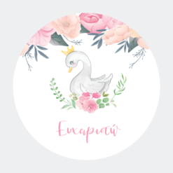 Greeting Cards Round SB96TY