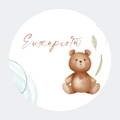 Greeting Cards Round SB99TY