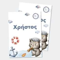 Τετράδια Ζωγραφικής - SB19CB