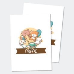 Τετράδια Ζωγραφικής - SB37CB