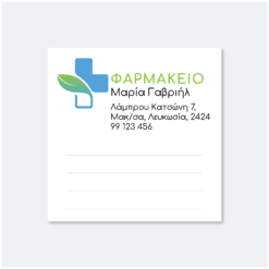 Αυτοκόλλητα για φαρμακεία 01