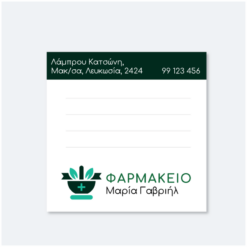 Αυτοκόλλητα για φαρμακεία 04