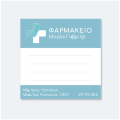 Αυτοκόλλητα για φαρμακεία 05