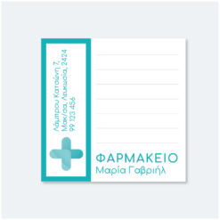 Αυτοκόλλητα για φαρμακεία 06
