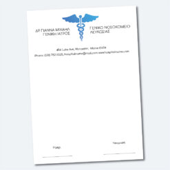 Συνταγολόγιο 04