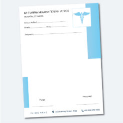 Συνταγολόγιο 11